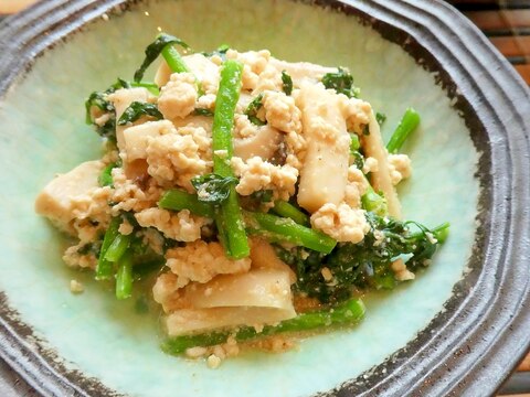 簡単♪クレソンとエリンギの白和え